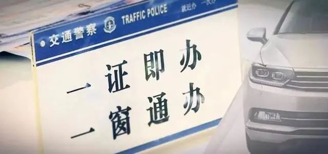 懷化2019年摩托車上牌新規(guī)_2022年車管所上牌新規(guī)_周末車管所能上牌嗎