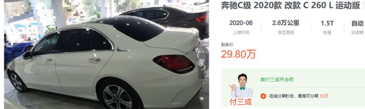 奔馳2022款即將上市新車50萬左右的車_奔馳新車上市_奔馳新車上市推廣方案