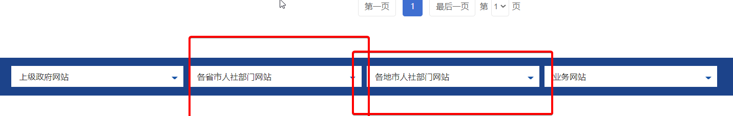 【面試要點】判斷企業(yè)基本信息——新型騙局“招聘轉培訓”