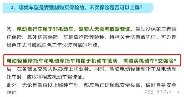 武漢汽車上牌2017新規(guī)_燕郊買車上牌2017新規(guī)_2022機動車上牌新規(guī)