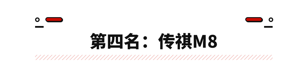 2022年1月中型轎車銷量排行榜_2017年5月suv銷量排行_18年10月新番動(dòng)畫銷量排行