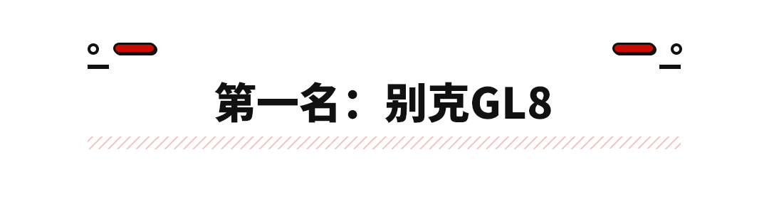 2022年1月中型轎車銷量排行榜_18年10月新番動(dòng)畫銷量排行_2017年5月suv銷量排行