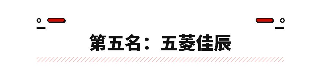 2022年1月中型轎車銷量排行榜_18年10月新番動(dòng)畫銷量排行_2017年5月suv銷量排行