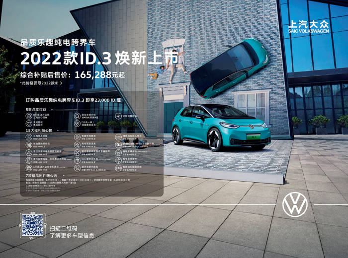 上汽大眾都有什么車型_2022上汽大眾新車型_上汽大眾新車型