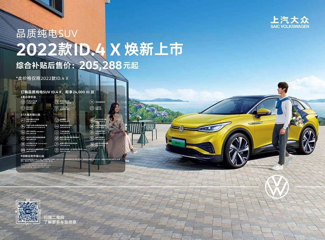 2022上汽大眾新車型_上汽大眾都有什么車型_上汽大眾新車型