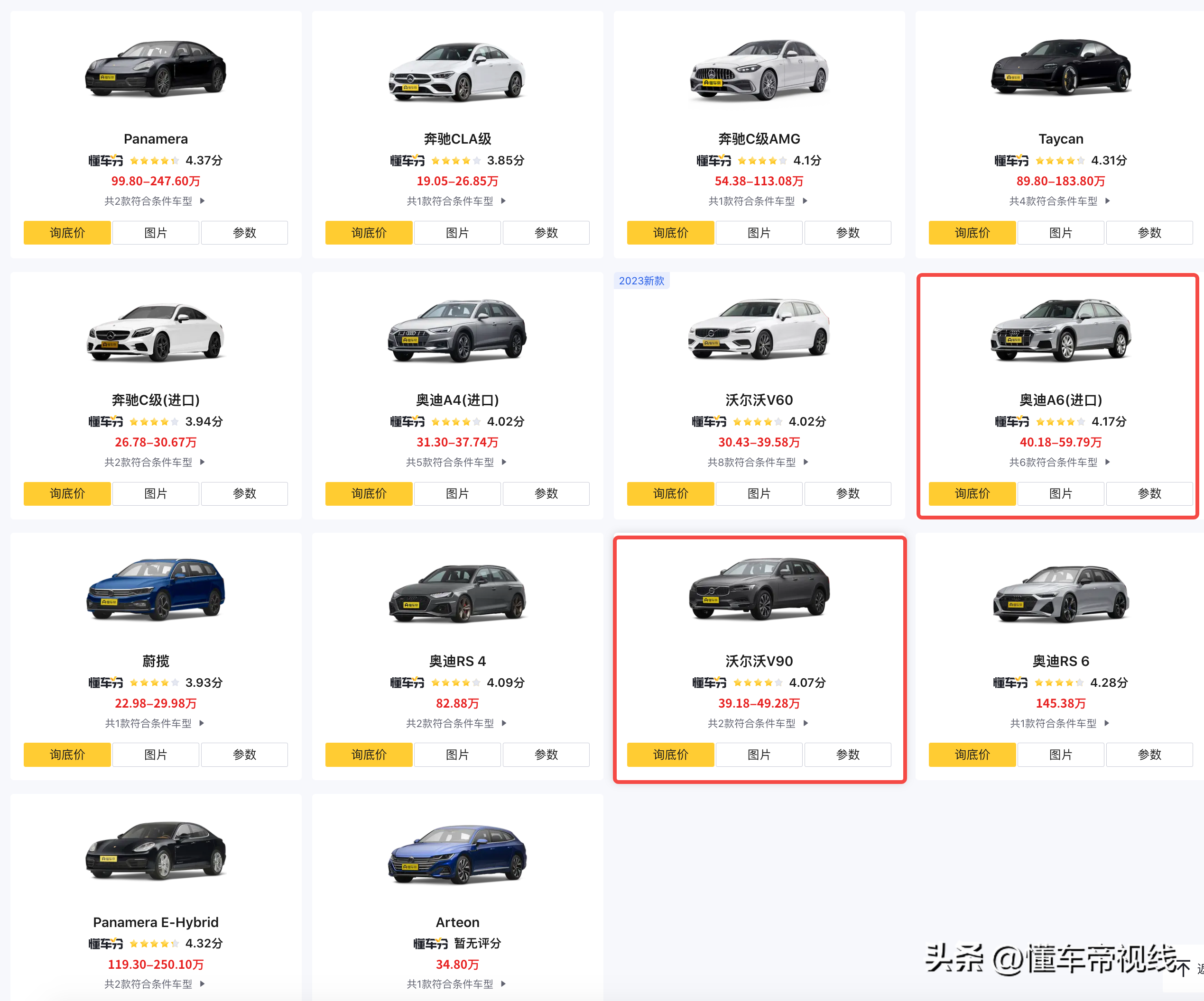 奧迪2017新款車型a6_奧迪2022年新款車型對開門_新款?yuàn)W迪新款suv車型