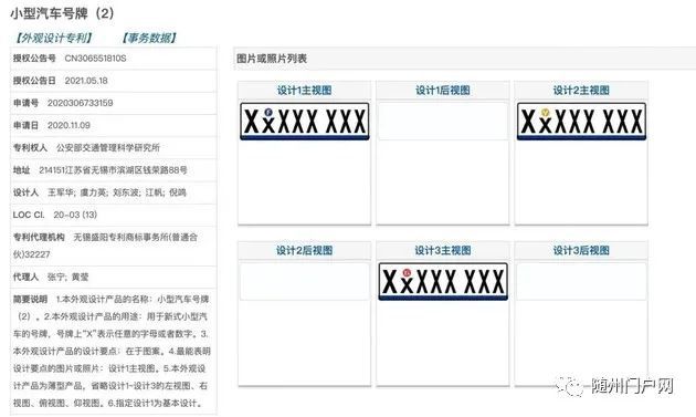 新款汽車牌照?qǐng)D片_2017汽車新款suv圖片_獵豹汽車新款圖片大全