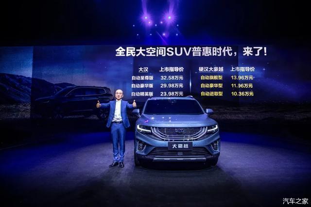 新款汽車10萬左右_suv7座汽車大全十萬左右_新款汽車10萬左右七座