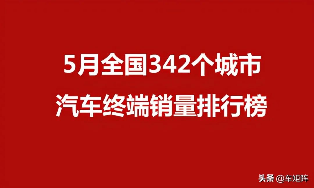 2013全國(guó)電動(dòng)車銷量排名_女裝銷量前十店鋪排名_全國(guó)銷量排名前十的汽車