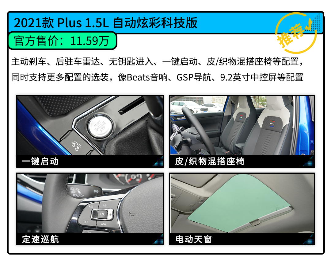 新款汽車10萬左右大眾_大眾新款甲殼蟲汽車_大眾新款單人汽車