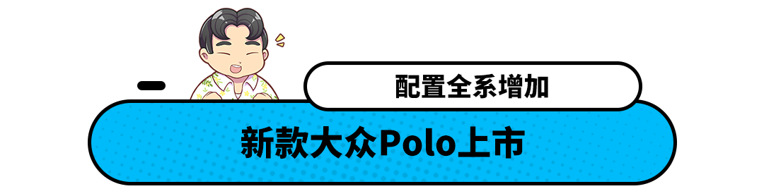 大眾新款甲殼蟲汽車_新款汽車10萬左右大眾_大眾新款單人汽車