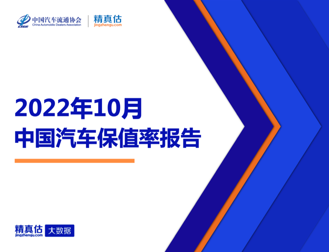 2022年4月中型車銷量_2022年2月22日_2016年5月中級車銷量排行榜