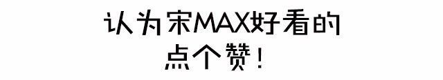 未來上市七座車_6座車和7座車哪個(gè)實(shí)用_斯柯達(dá)六座車上市了嗎