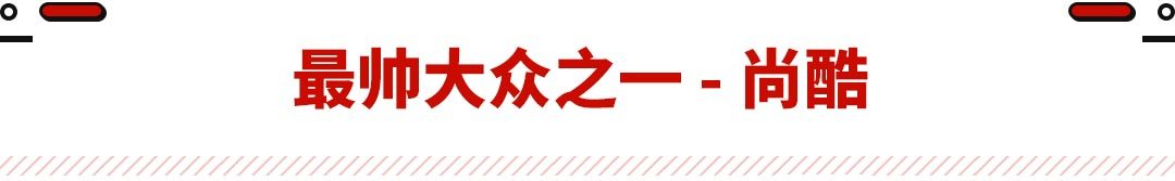 2022新車10萬左右的隔音好的車_八萬左右合資車哪款好_3萬左右新車價(jià)格即車