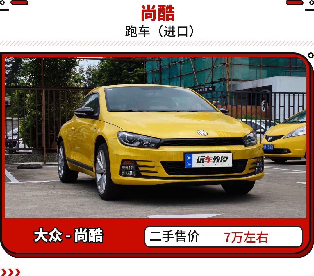 八萬左右合資車哪款好_2022新車10萬左右的隔音好的車_3萬左右新車價(jià)格即車