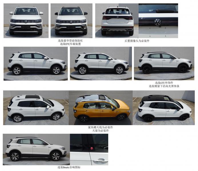 奔馳新車型suv_大眾新車型suv_2022suv新車型