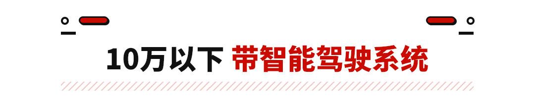 18萬左右買中級車_20萬左右買轎車哪款好_10萬左右買什么車好2022