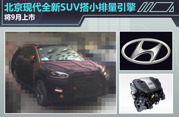 最新suv車型上市_現(xiàn)代新款車型上市suv_suv新款車型上市2017