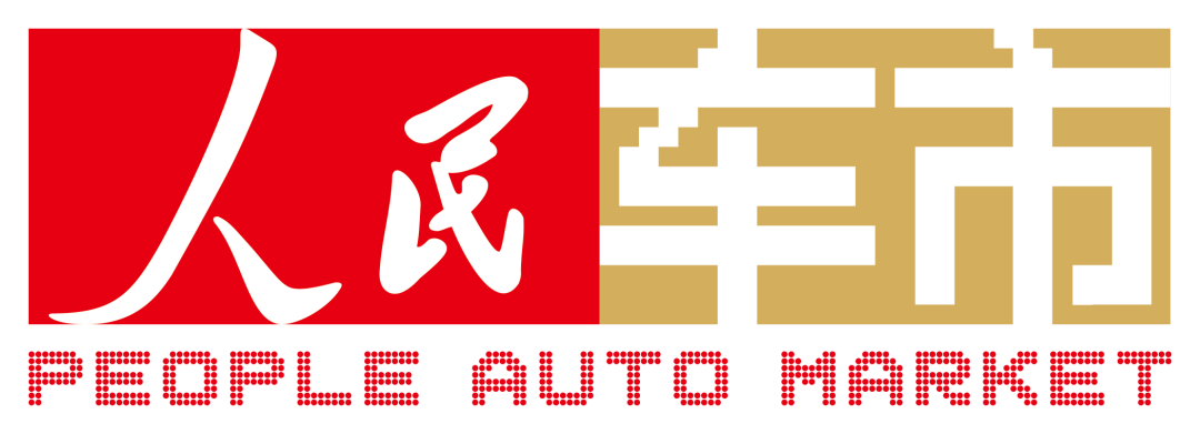 乘用車銷量排行_全球汽車企業(yè)銷量排行_四月汽車銷量排行榜乘聯(lián)會