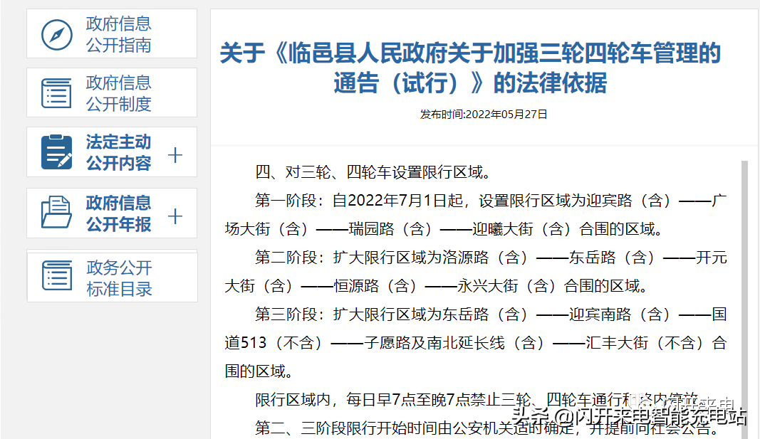 上海新車上牌自己辦理_2022年新車上牌新政策出來(lái)后還需要到車管所辦理登記嗎_新車上牌需要本人嗎