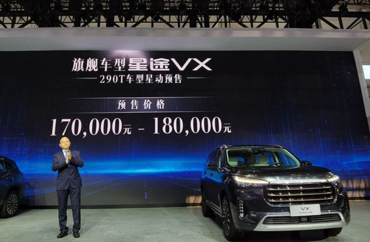 奇瑞汽車有多少款車型_奇瑞qq仿的是哪款車型_奇瑞汽車2022款新車型