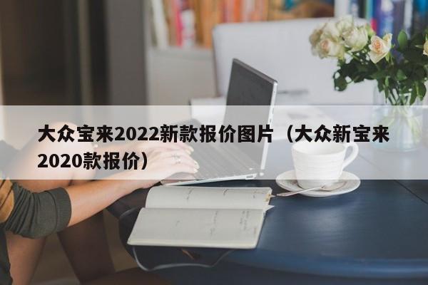 即將上市新款suv車2016年_2020即將上市新款suv車_2022年上市全部新款車