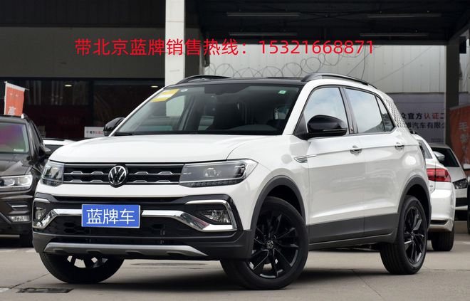 新車上路要貼那些標(biāo)志_2022年北京冬奧會(huì)申辦標(biāo)志_2022年新車上路要貼哪些標(biāo)志