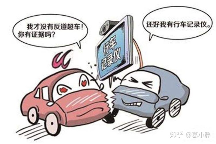 凌度行車記錄儀哪款好_捷度行車記錄儀那款好用嗎_36行車記錄儀和捷渡哪個(gè)好