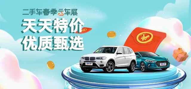 汽車之家30萬左右的車型_經(jīng)濟車型6萬左右_名車suv車型圖及報價50萬左右