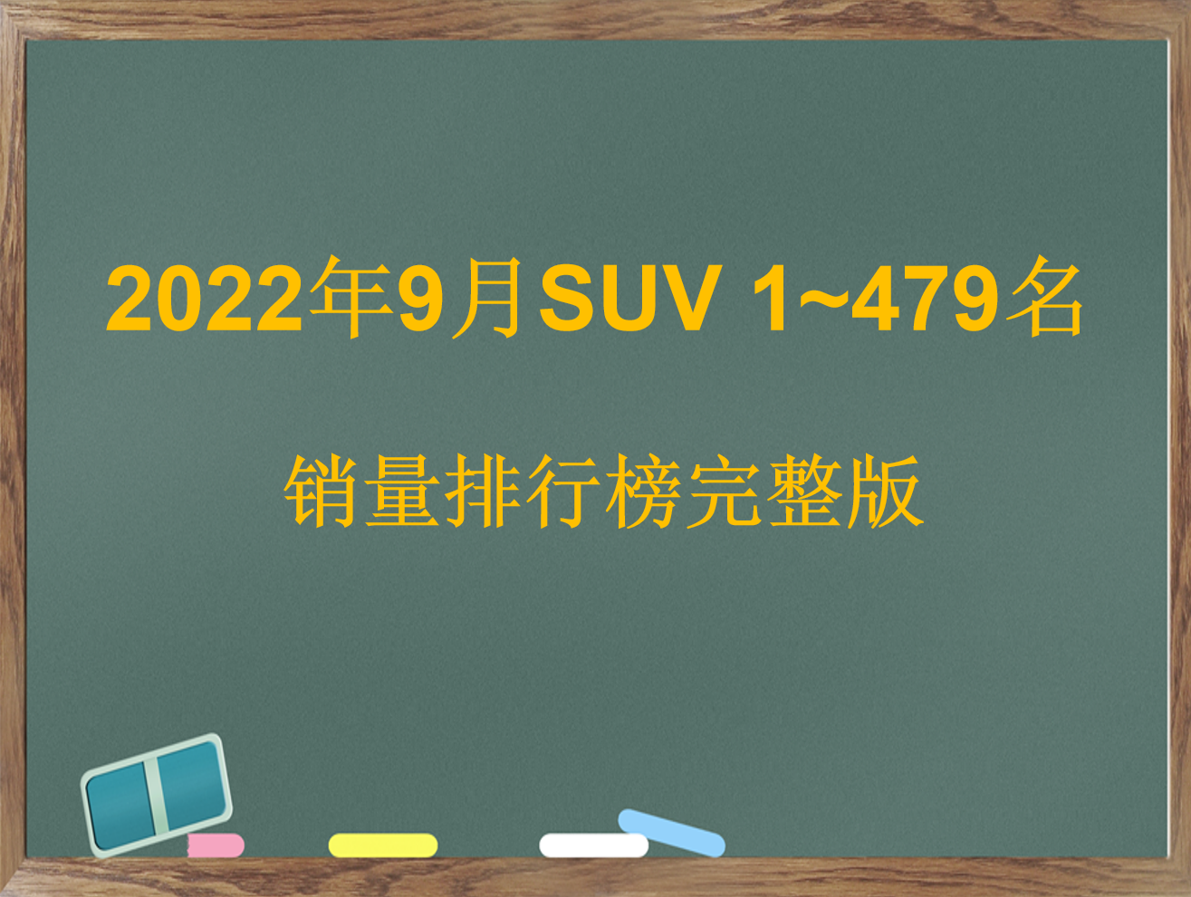 新款 本田suv越野車車型大全_2022年新款suv車型與價(jià)格_2017年新款suv車型