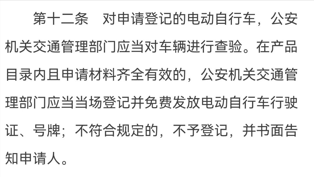 電動車想要“合法上路”，要花多少錢？答案來了