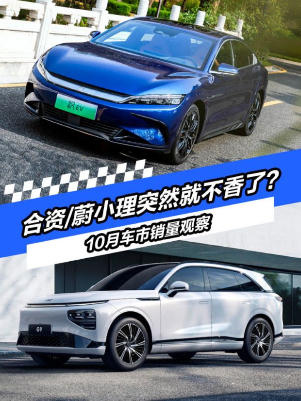 銷量排行榜汽車2022合資suv_合資suv銷量排名前十名_合資混動車型suv銷量排行