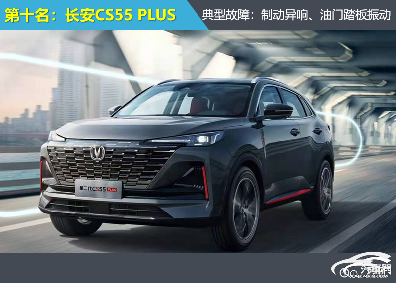 汽車(chē)之家中型車(chē)suv排名_2022suv汽車(chē)投訴全部排名_大眾suv汽車(chē)全部車(chē)型