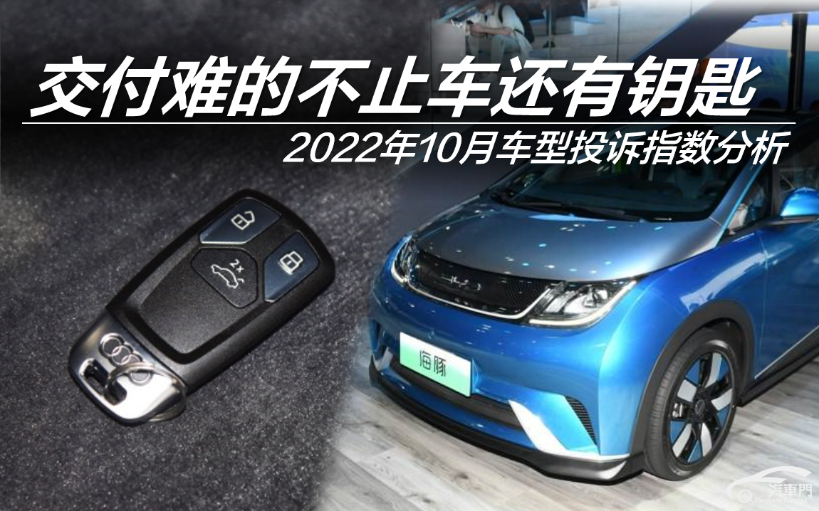 汽車之家中型車suv排名_2022suv汽車投訴全部排名_suv汽車品牌可靠性排名