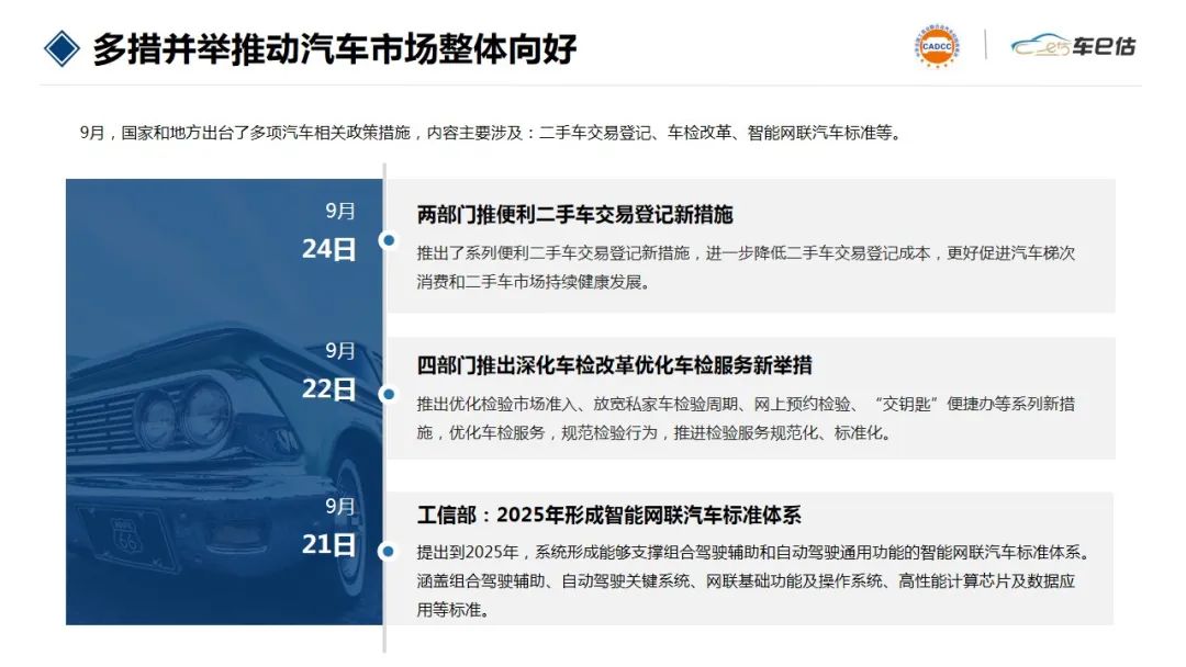 2017年suv銷量榜_2022年汽車銷量排行榜前十名suv_2018汽車suv銷量排行