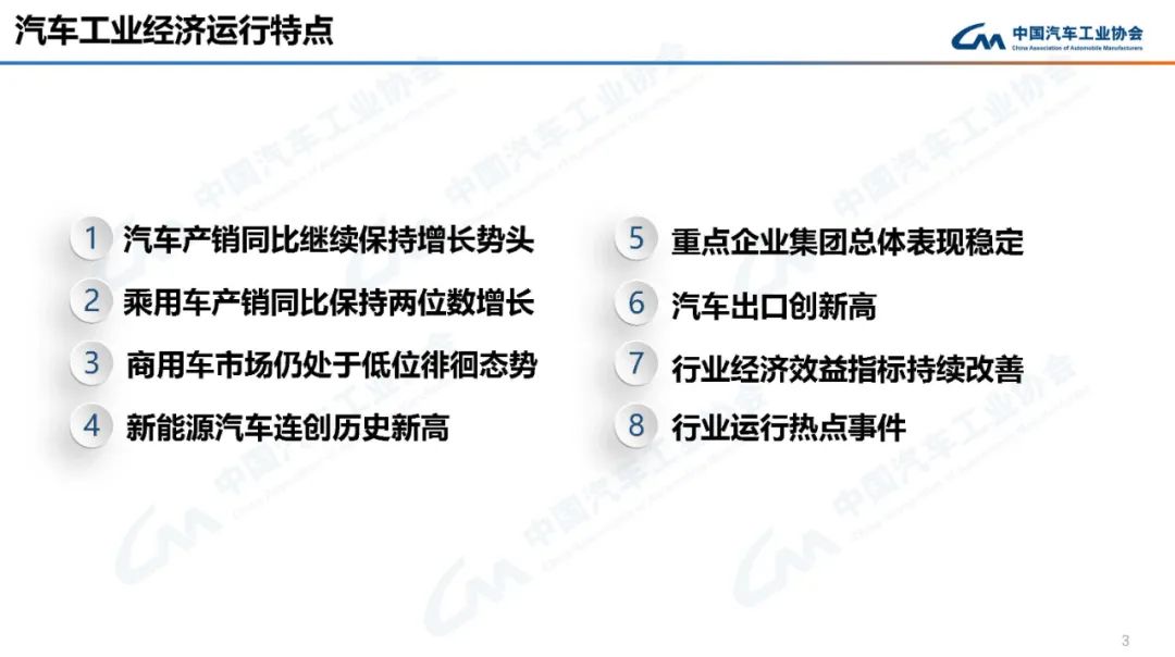 2017年美國汽車品牌銷量排行榜_2014汽車品牌銷量排名_2022年各汽車品牌銷量