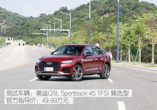 奧迪2022年新款車型q5_奧迪最新款車型_奧迪2016新款車型