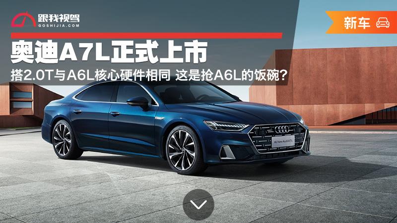 新款?yuàn)W迪a5_奧迪a6l2022新款_新款?yuàn)W迪新款suv車型有哪些