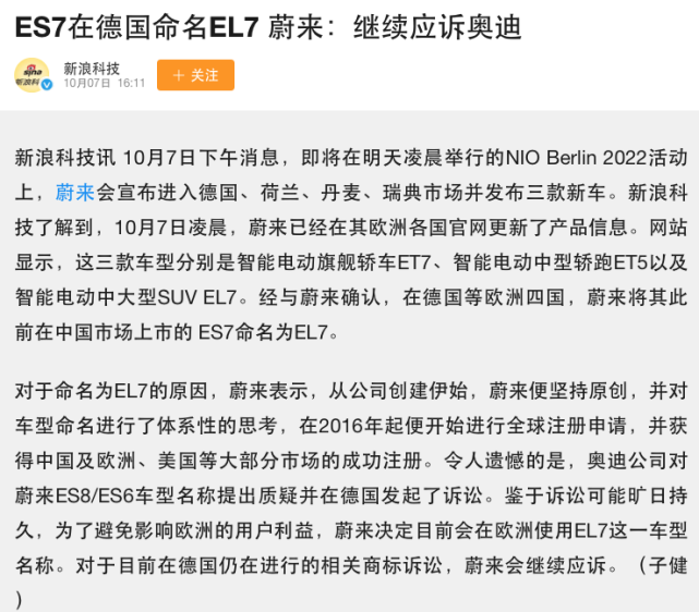 即將上市新款suv車2016年_2022年是幾兩命_2022年的新款車出來了2022年的車是不是不賣了