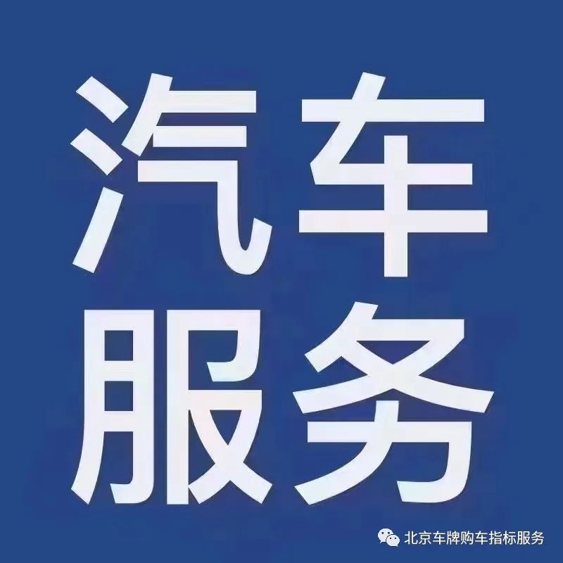 汽車上牌需要多久_報(bào)廢汽車需要哪些手續(xù)_2022年汽車上牌需要什么手續(xù)