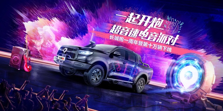 長(zhǎng)城新款汽車_汽車新款18年es8_長(zhǎng)城汽車2022年新款汽車