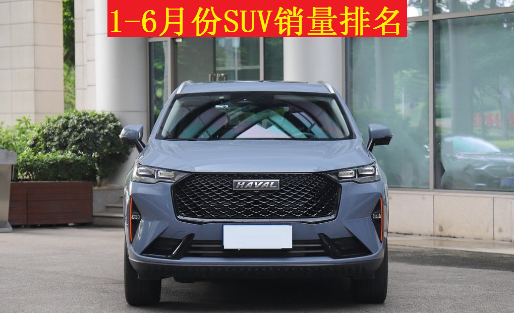 2018年1月suv銷量排行_12月汽車suv銷量 排行_2022suv6月汽車銷量排行榜表