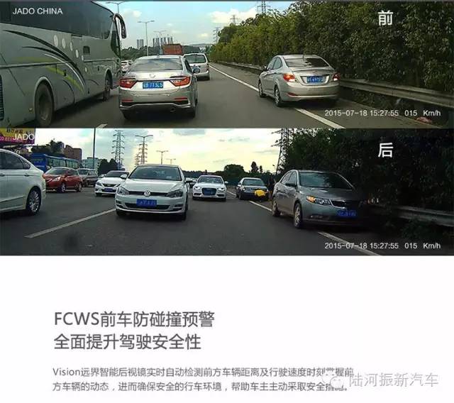 捷渡哪款行車記錄儀好_捷渡行車記錄儀哪款好_捷度行車記錄儀那款好用嗎