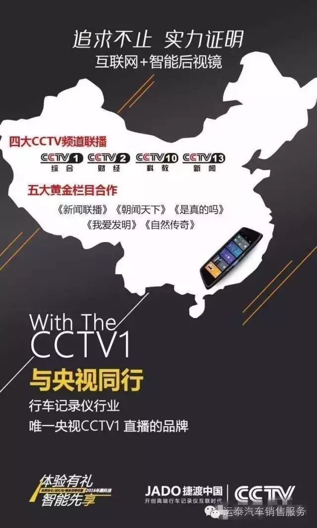 捷度行車記錄儀那款好用嗎_捷渡行車記錄儀哪款好_捷渡哪款行車記錄儀好