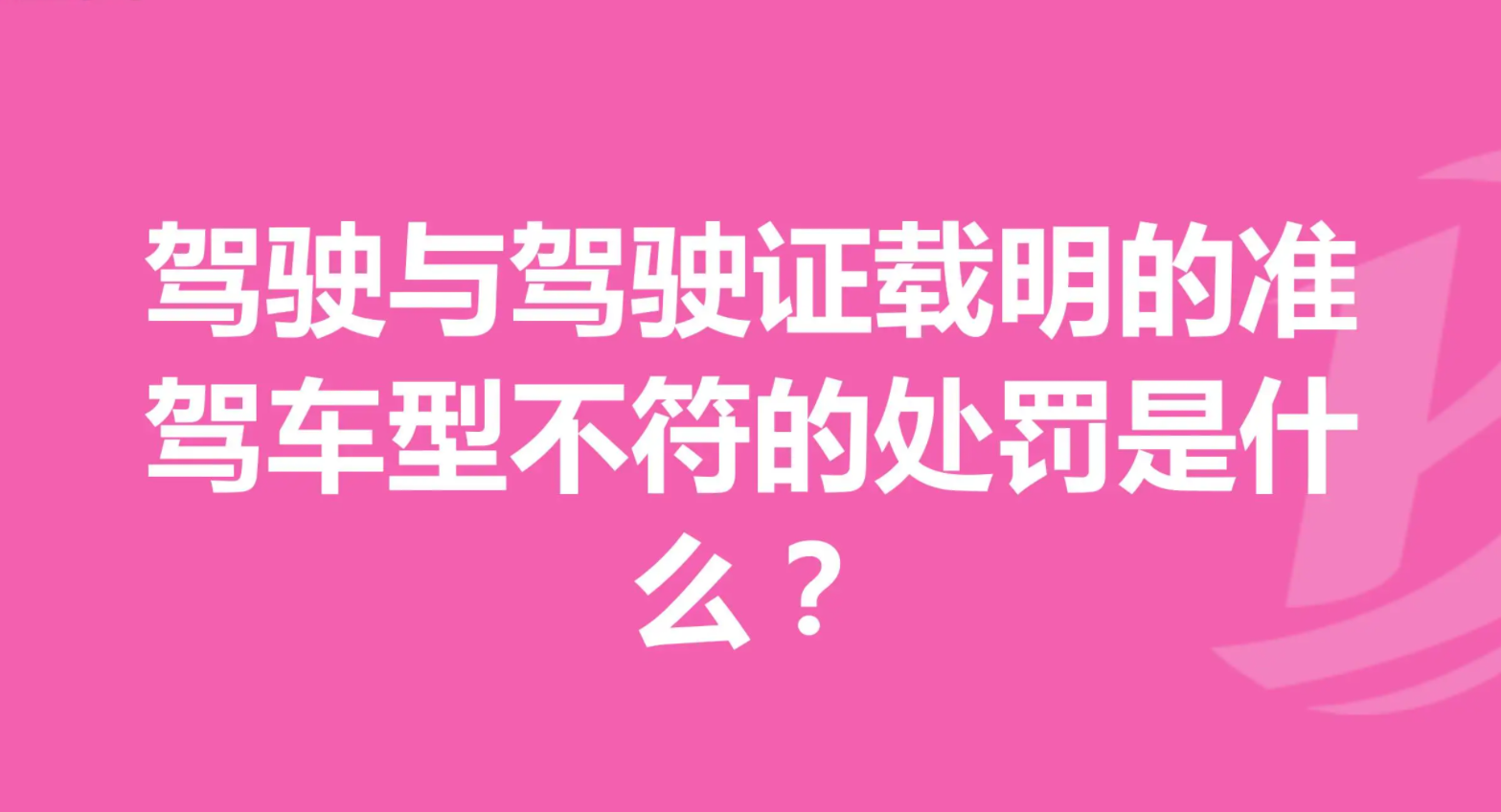 上海車牌上牌拍賣最新規(guī) #65533;_2022機(jī)動(dòng)車上牌新規(guī)_2017年寧波上牌新規(guī)