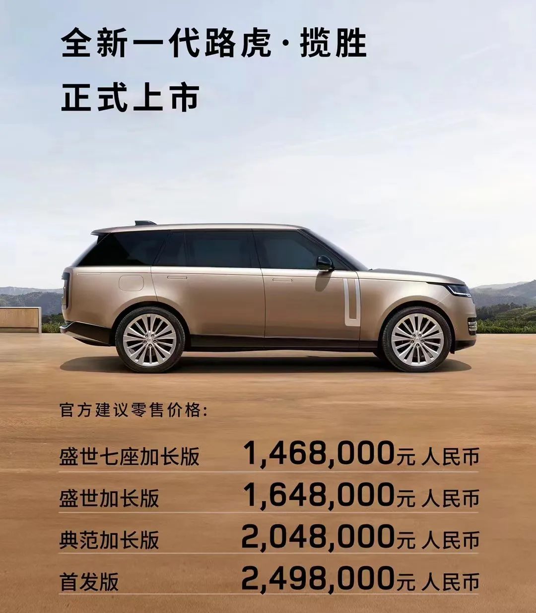 2015年7坐suv新車上市車型_2015年新車上市車型suv_2022年新車上市7座車型