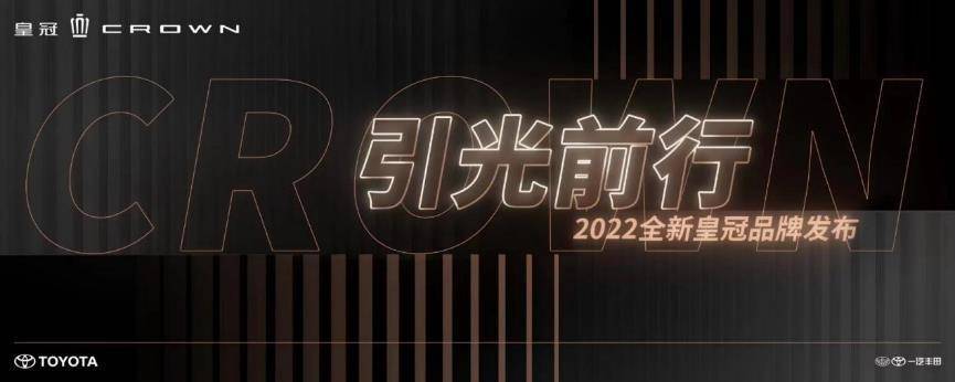 豐田2022年新款車型_新款豐田suv車型_豐田新款越野車型2017