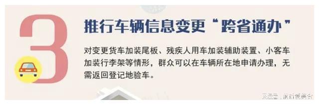 新車上牌需要開車去嗎_新車上牌需要多少錢啊_2022年新車上牌需要居住證嗎