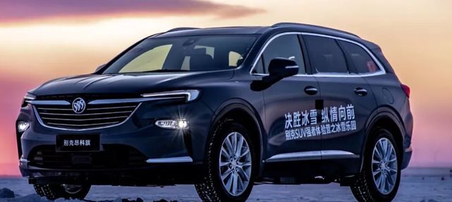 四月汽車銷量排行榜為什么沒有昂科旗_5月份汽車最新銷量榜_昂科旗隱藏功能激活