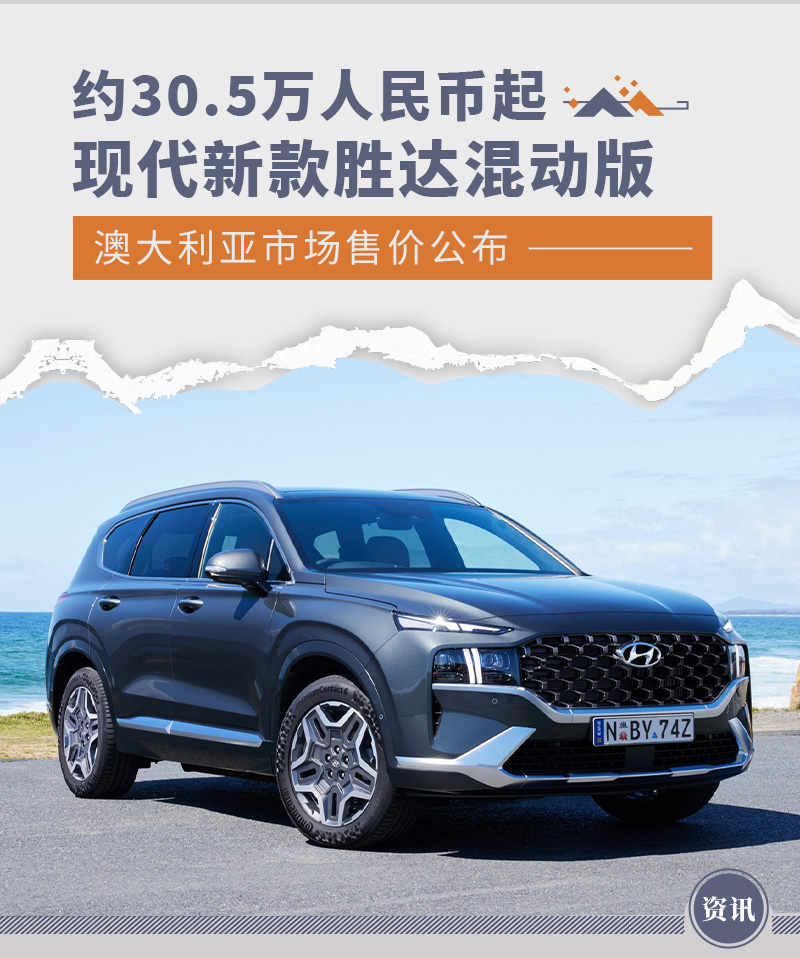 現(xiàn)代新款車型上市2022suv_最新suv車型上市_最新suv車型上市2015